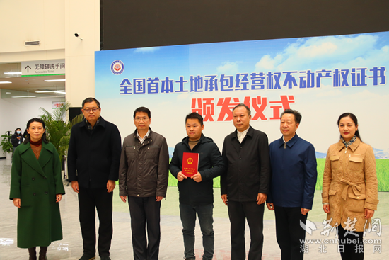 全國首證，咸安頒發(fā).png.png