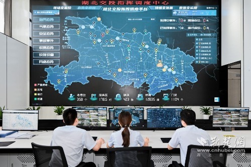 7.建成湖北交投智慧調(diào)度中心，接入全省6000多公里高速路段、1.5萬余路監(jiān)控視頻圖像，實(shí)現(xiàn)路網(wǎng)態(tài)勢(shì)全感知.jpg.jpg