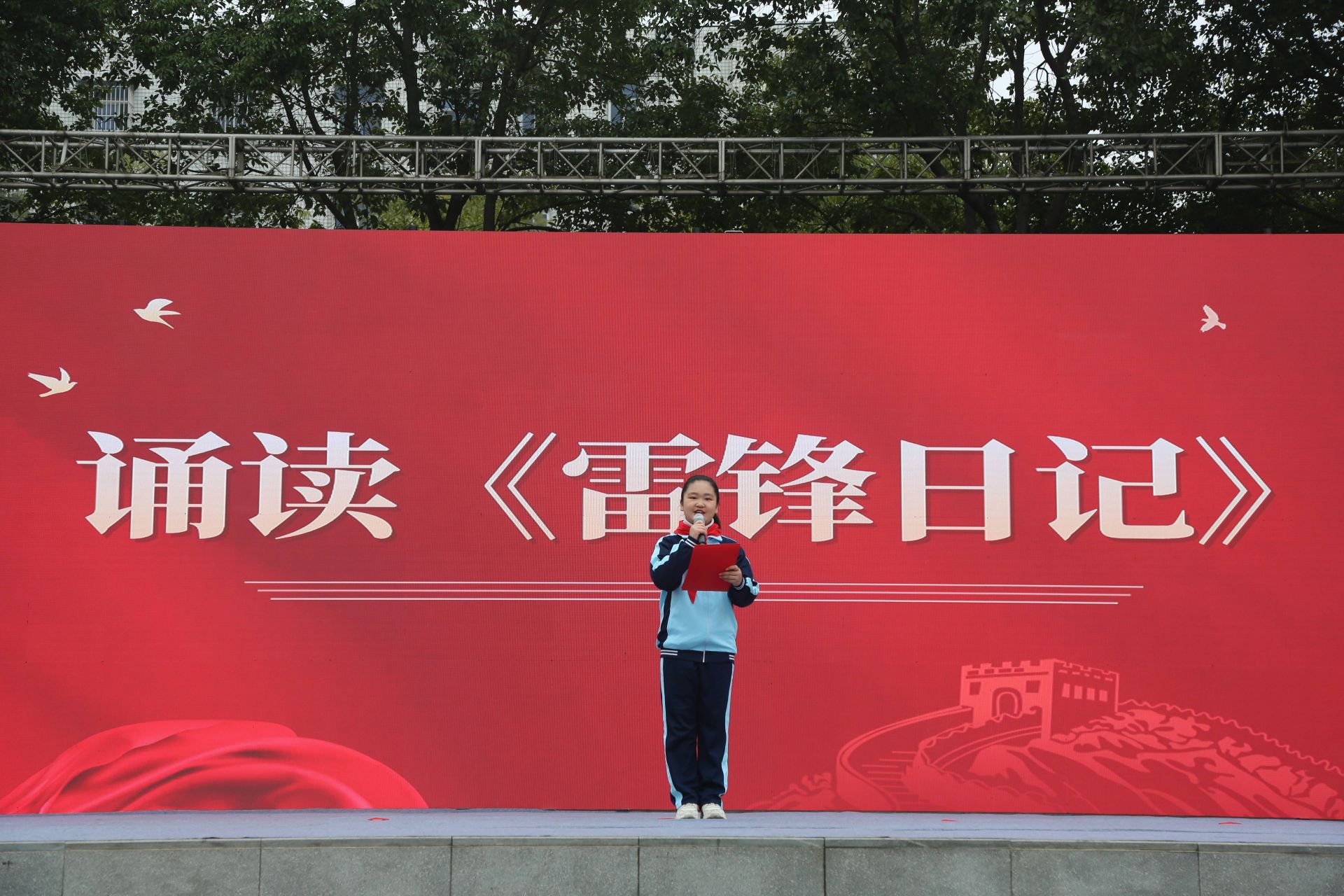 重溫雷鋒精神，少先隊員代表誦讀《雷鋒日記》  李夢婷攝.jpg.jpg